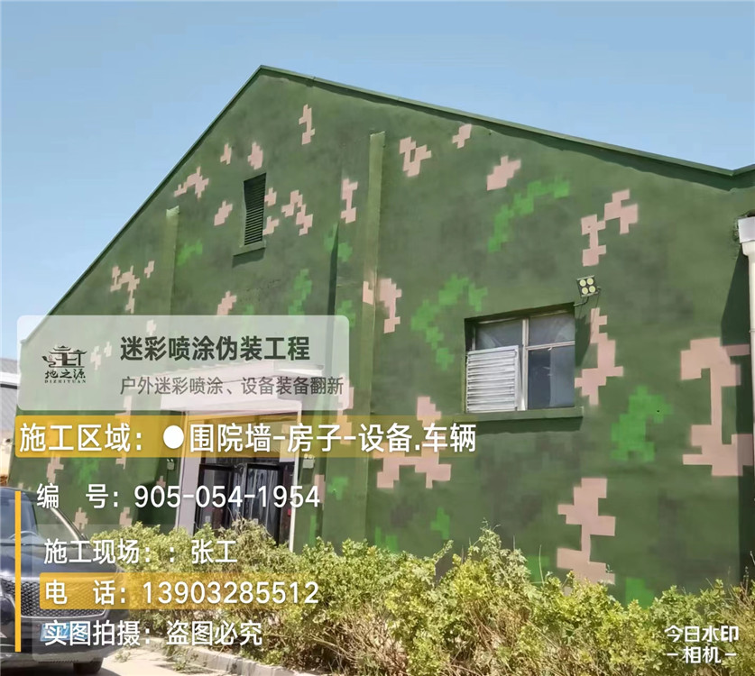 济南外墙数码迷彩漆施工报价清单（100㎡标准墙面测算）