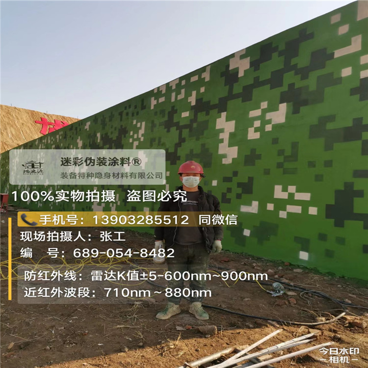 济南外墙迷彩漆施工注意事项（通用 + 数码专属）